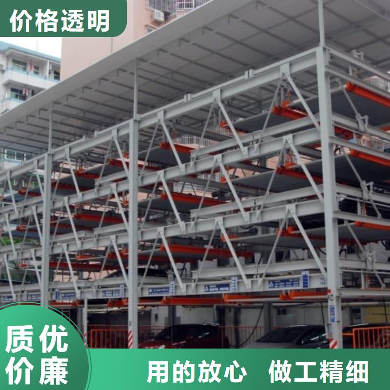 机械车位高度要求_机械车位高度要求公司