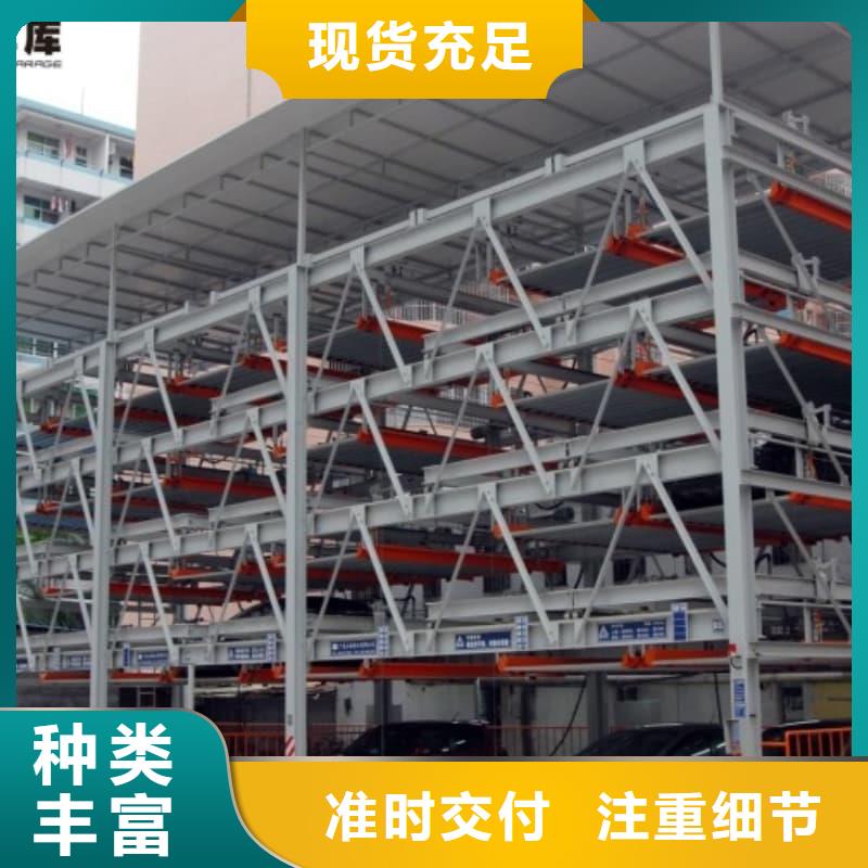 机械车位可以买卖吗信誉好厂家