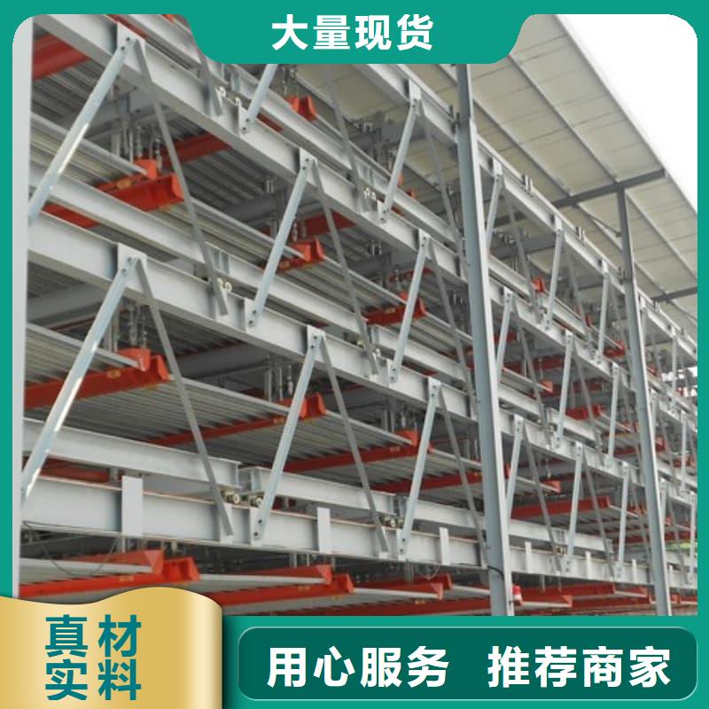 新产品：机械车位怎么取车采购
