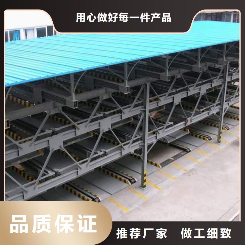 库存充足的机械车位停车演示供货商