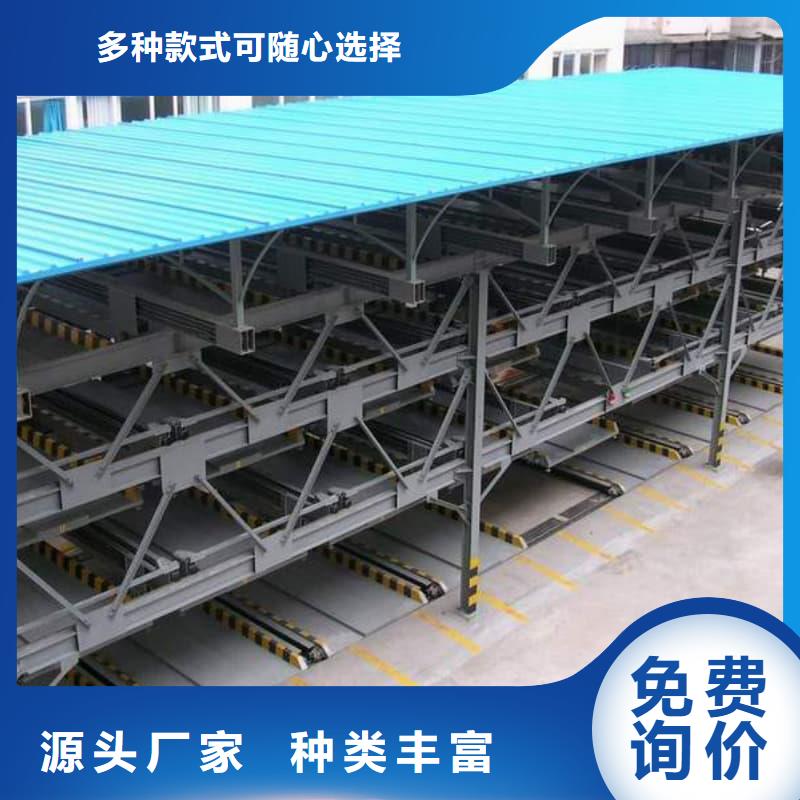 经验丰富的机械车位操作员批发商