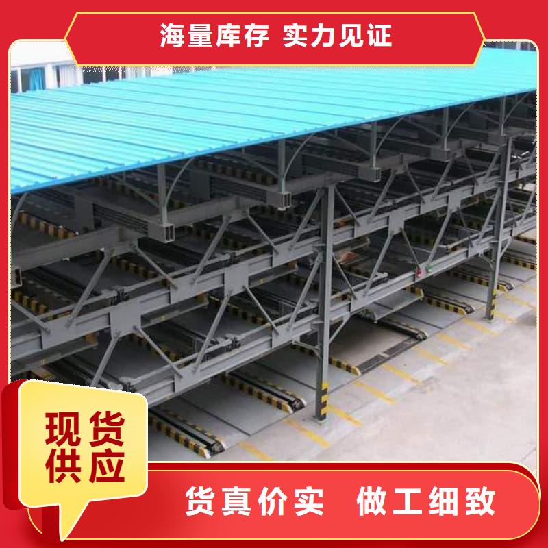 质量优的机械车位有产权吗本地厂家