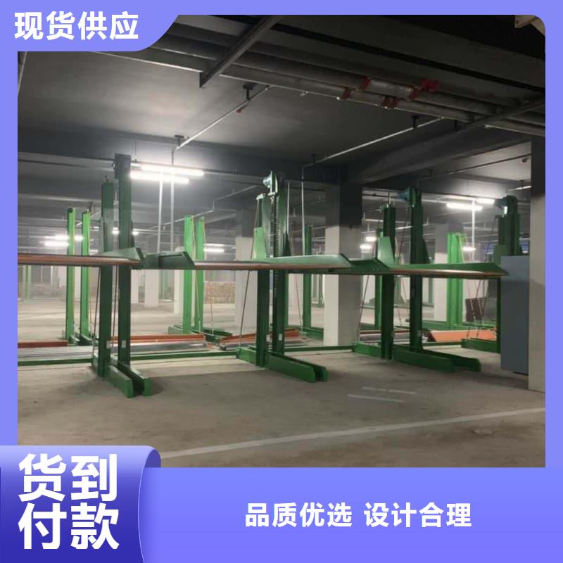 机械车位是什么意思-火爆预定中