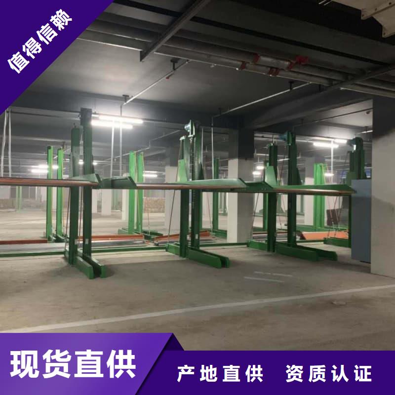 机械车位停车演示资质齐全