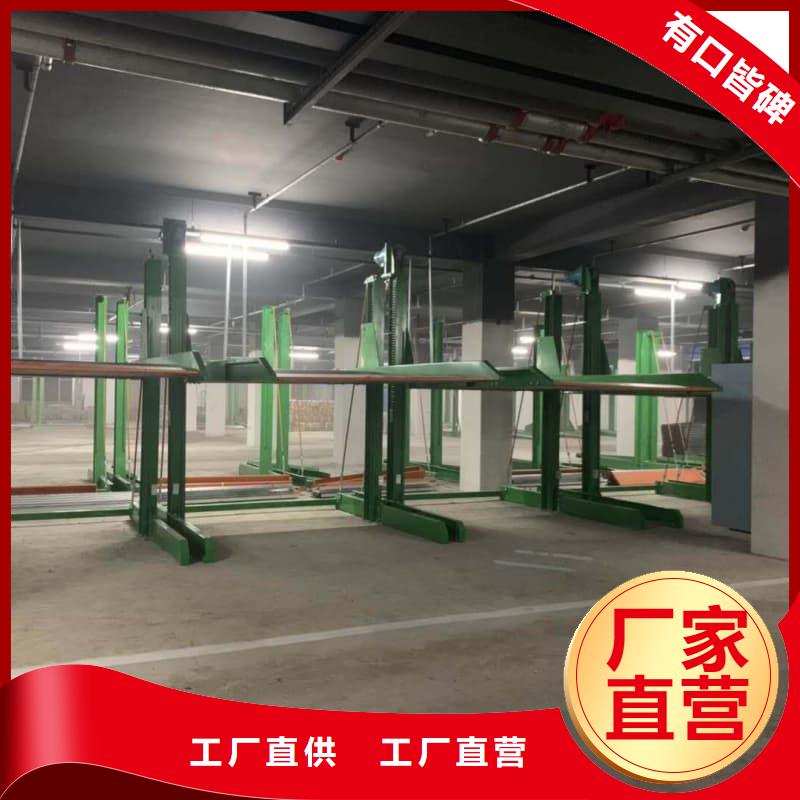 机械车位属于特种设备吗大量现货随时发货