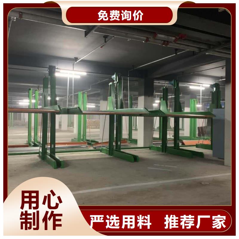 机械车位是什么意思优惠多