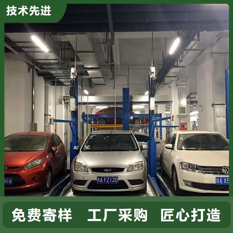 机械车位的标准尺寸是多少厂家好口碑