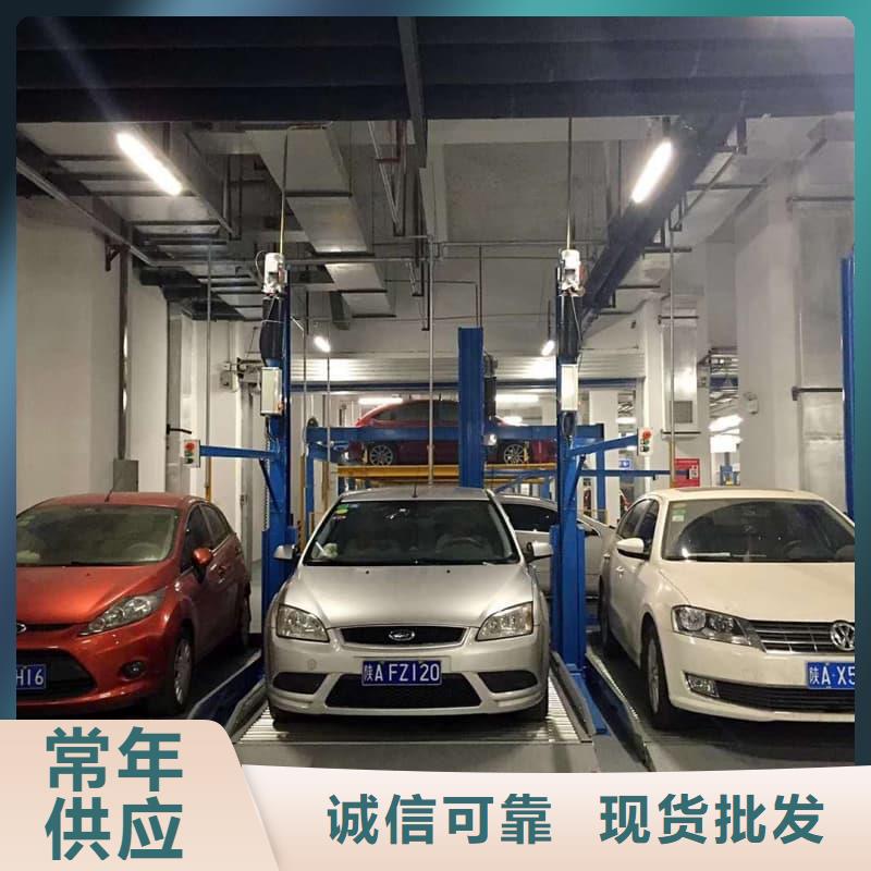 机械车位操作视频-复购率高