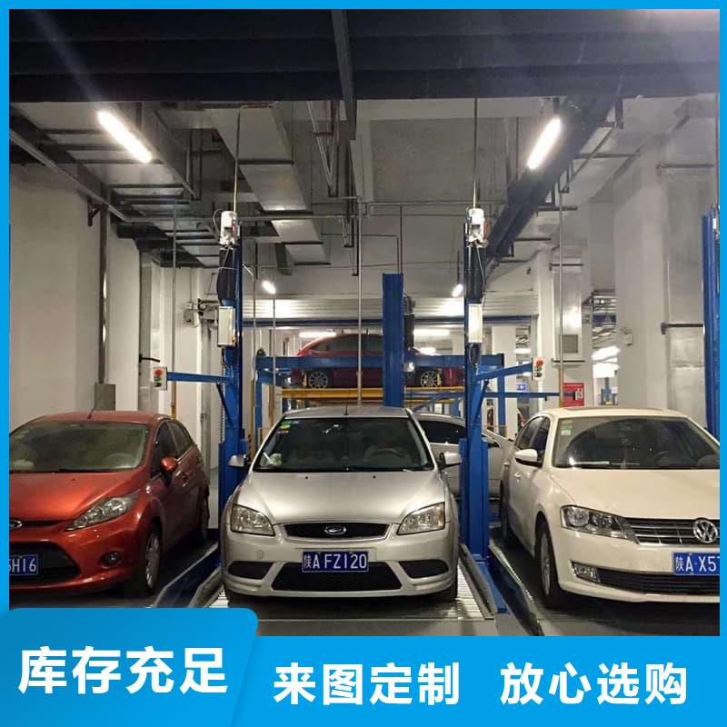 机械车位二层怎么下来诚信立足