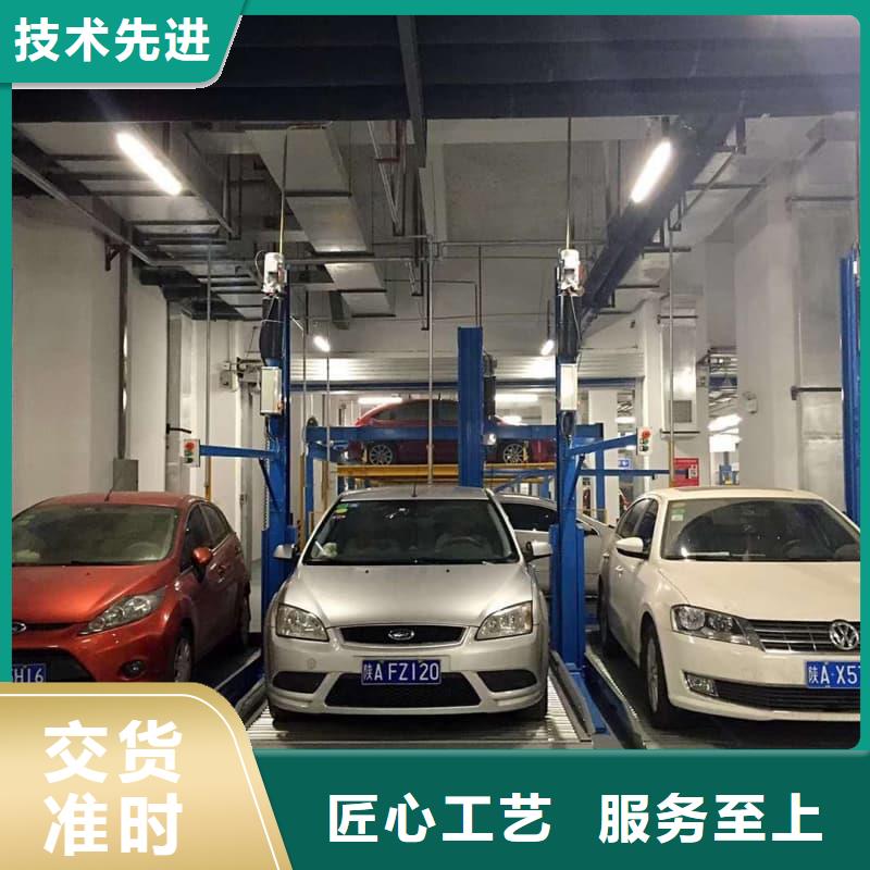 机械车位是什么意思源头好货