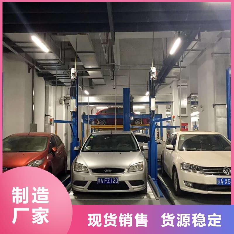 机械车位是什么意思正规靠谱