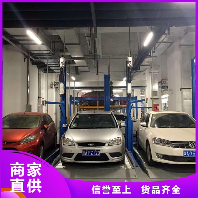 机械车位的标准尺寸是多少-生产厂家
