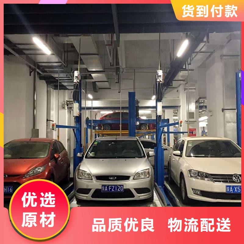 机械车位尺寸规范标准款式齐全