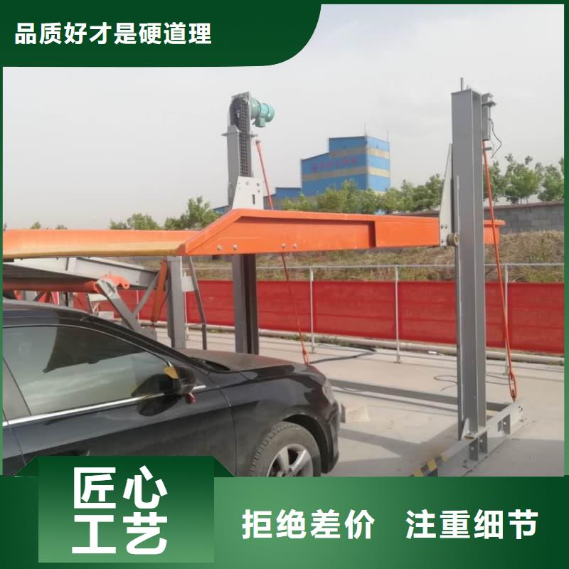 机械车位属于特种设备吗、机械车位属于特种设备吗厂家-型号齐全