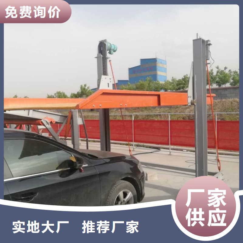 销售机械车位图片_诚信企业