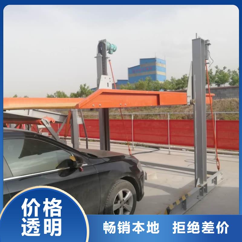 机械车位停车演示多年经验
