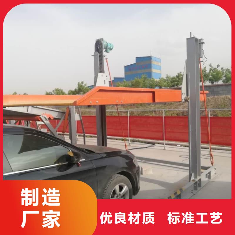 机械车位属于特种设备吗厂家-交期短