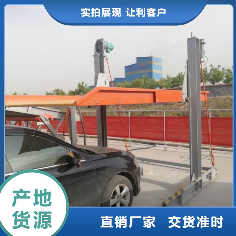 立体车库原理动态图常规货源充足