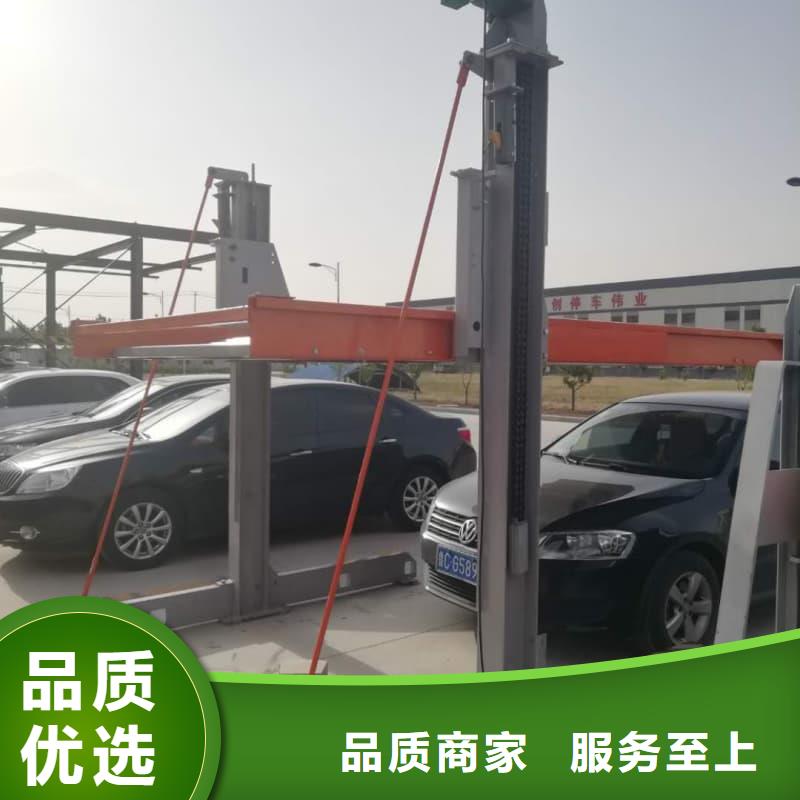 出货快的机械车位尺寸规范标准厂家
