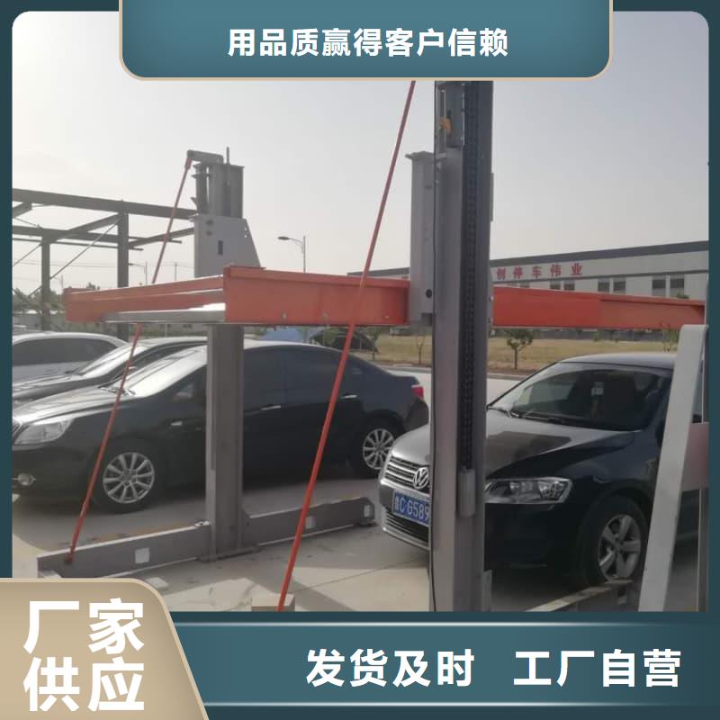 机械车位一般多宽老品牌值得信赖