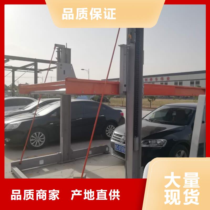 机械车位可以安装充电桩吗支持定制-这里有您想要的