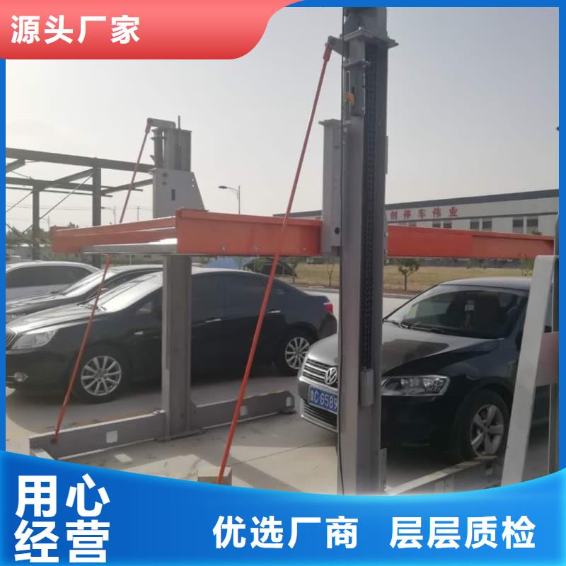 发货速度快的机械车位图片厂家