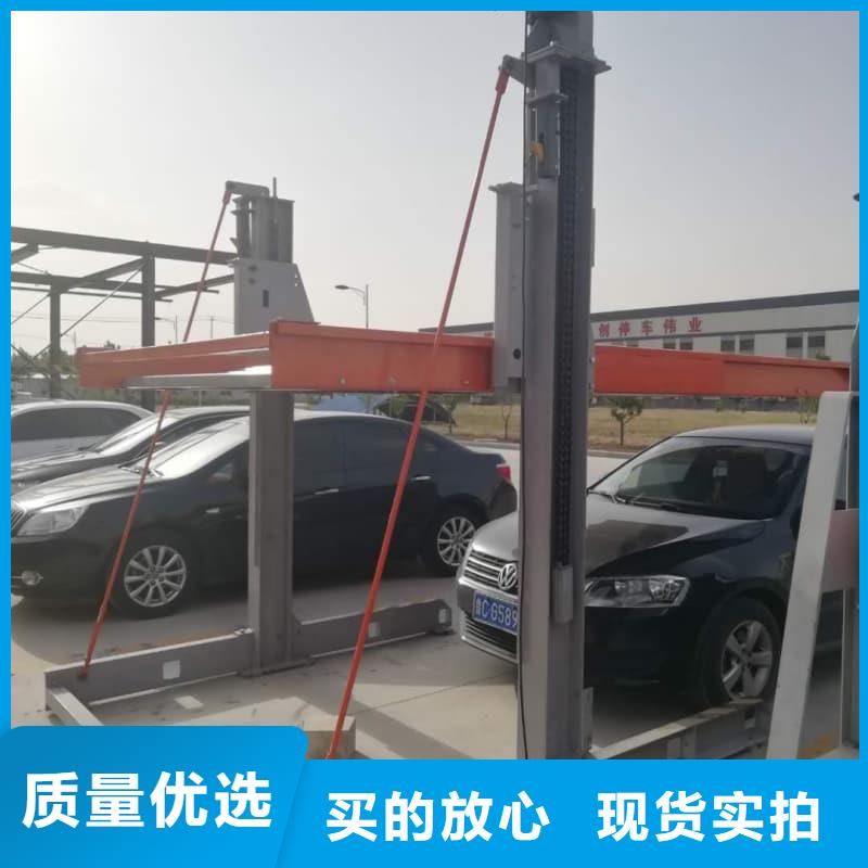 机械车位可以安装充电桩吗全国走货