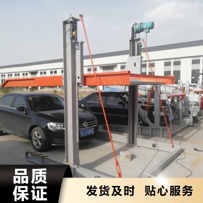 机械车位有产权吗实体大厂家