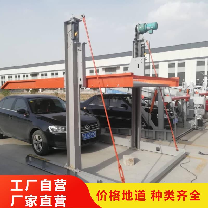 机械车位是什么意思能满足您的需求