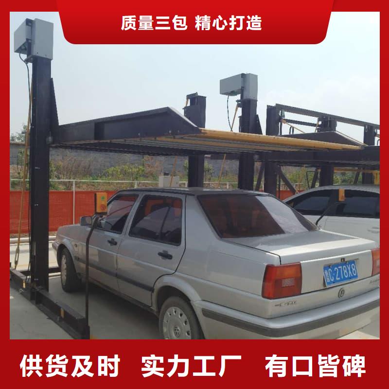 机械车位是什么意思源头好货