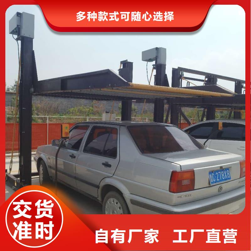 机械车位的标准尺寸是多少、机械车位的标准尺寸是多少生产厂家-价格合理