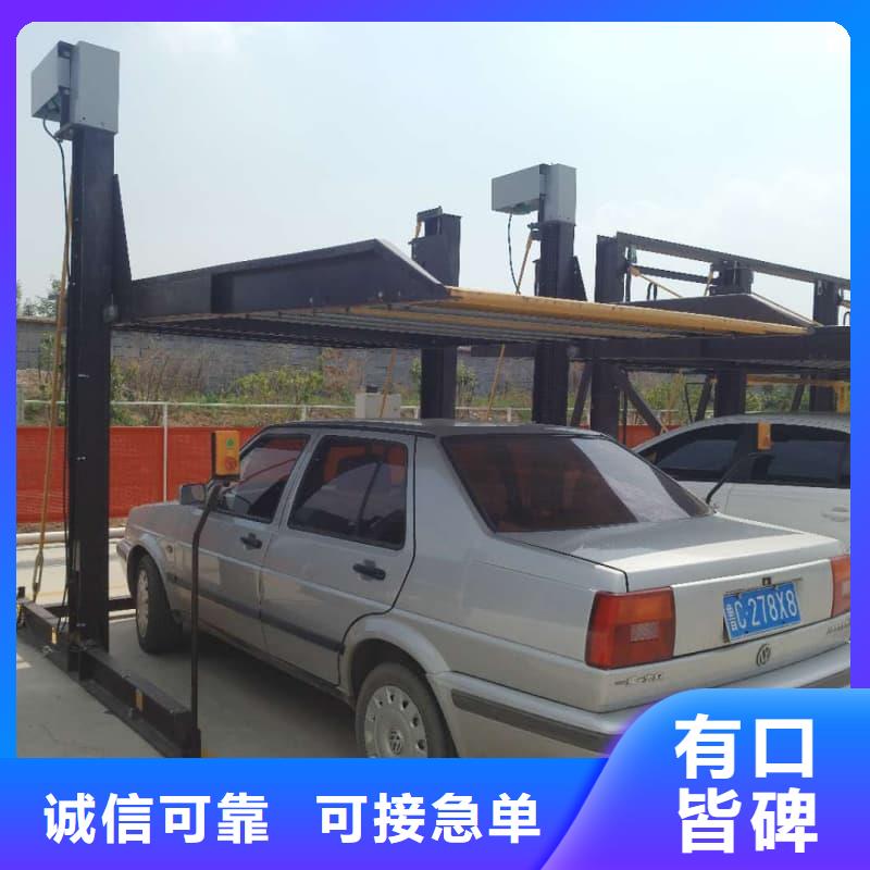 #机械车位是什么意思#欢迎来电咨询