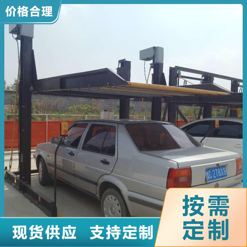 机械车位图片送货上门