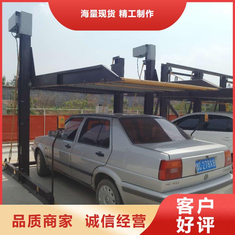 机械车位二层怎么下来厂家——十余年更专业
