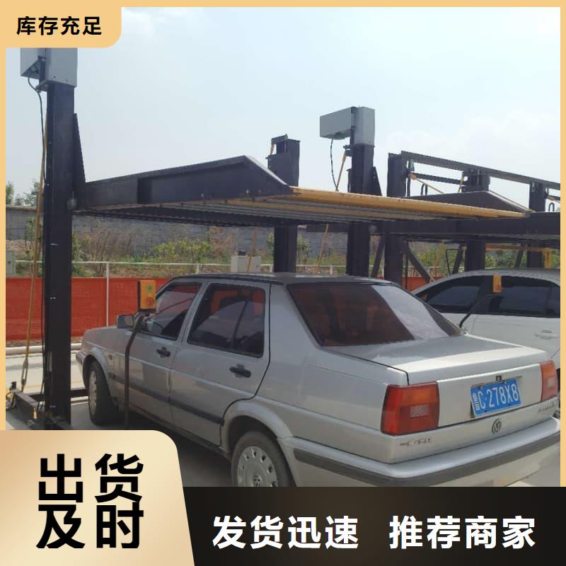 机械车位是什么意思-原厂质保