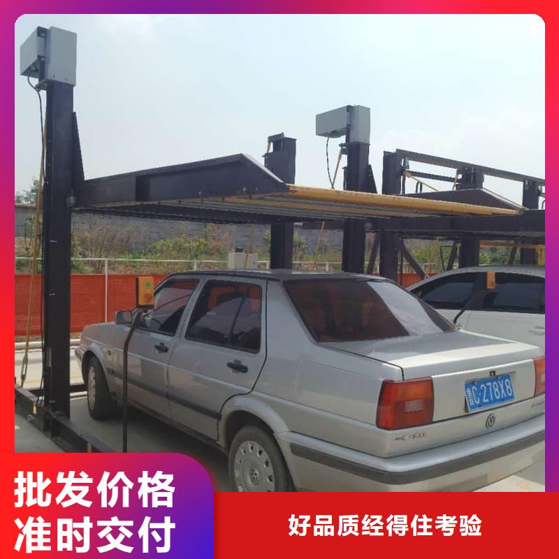 机械车位图片热销好货