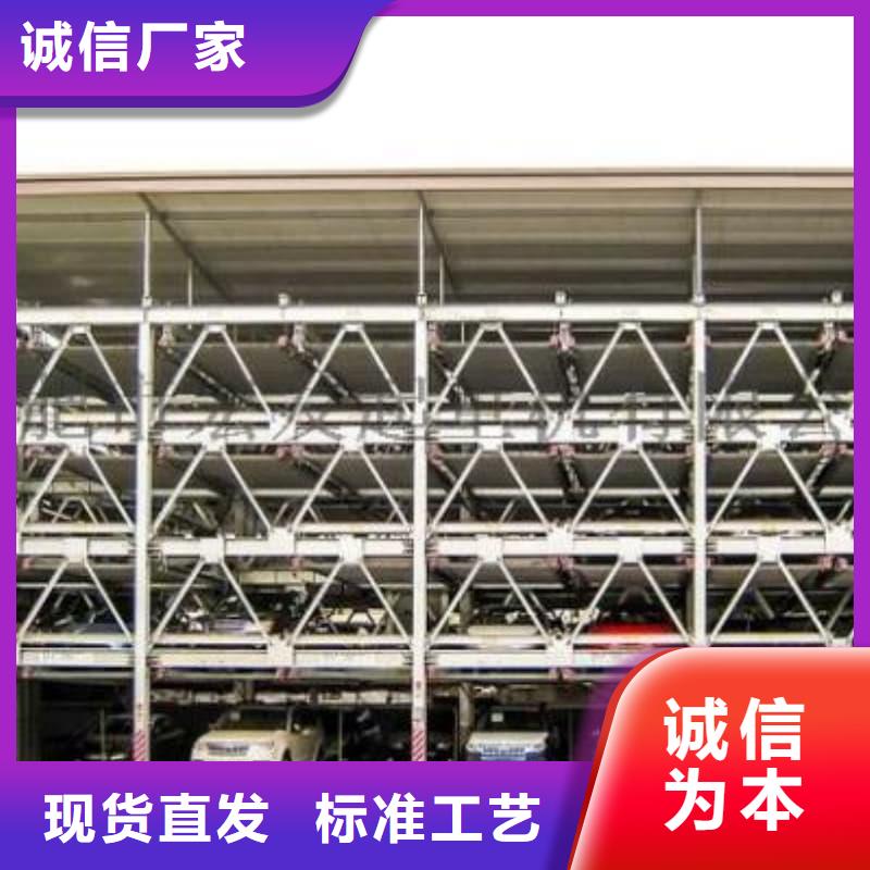 #机械车位的标准尺寸是多少#规格全