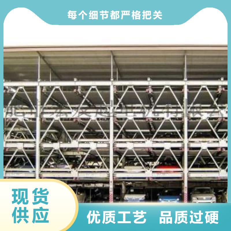 机械车位使用年限标准厂家新报价