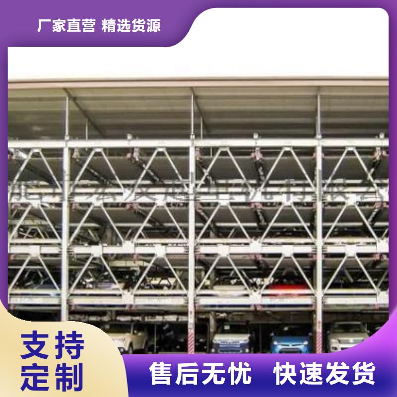 机械车位图片热销好货