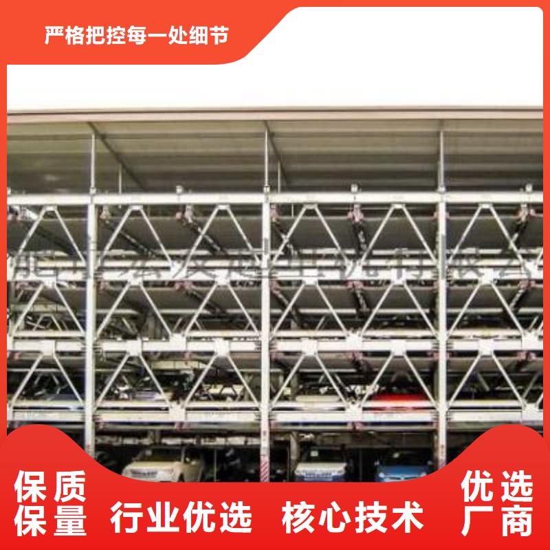 定做机械车位寿命到了谁换厂家