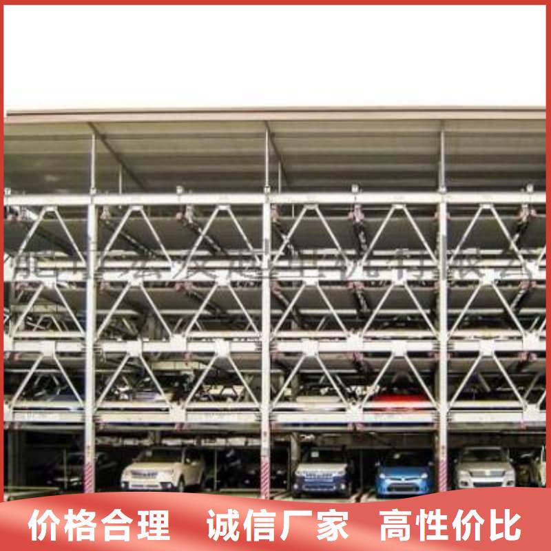 机械车位怎么取车采购认准大厂