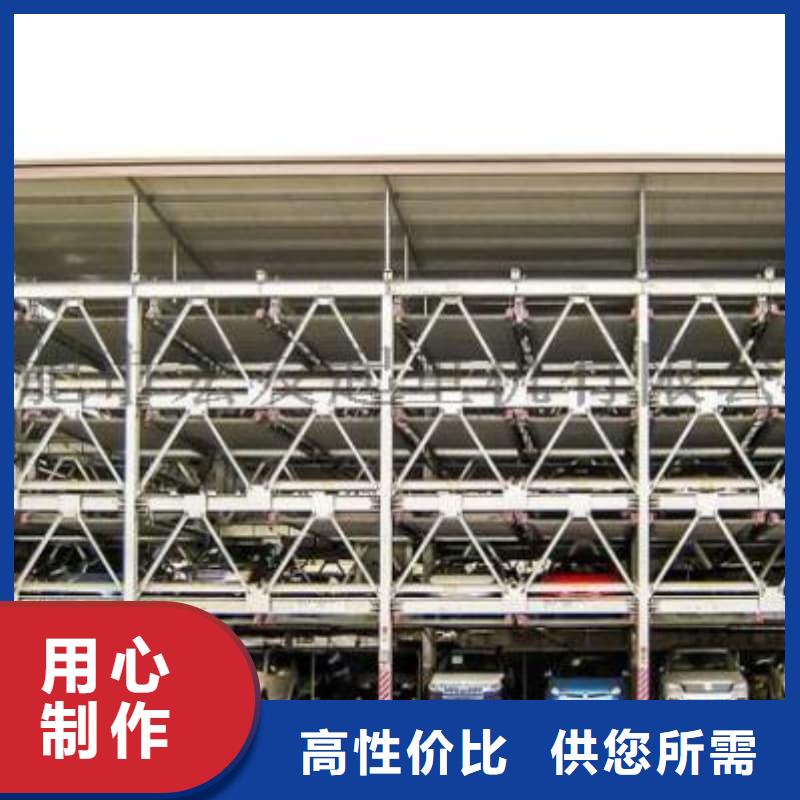 机械车位尺寸规范标准全网低价