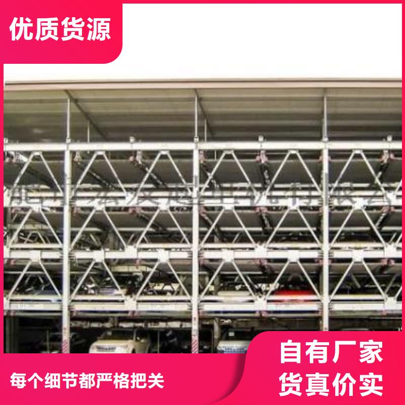 购买机械车位属于特种设备吗联系迈丁智能科技有限公司