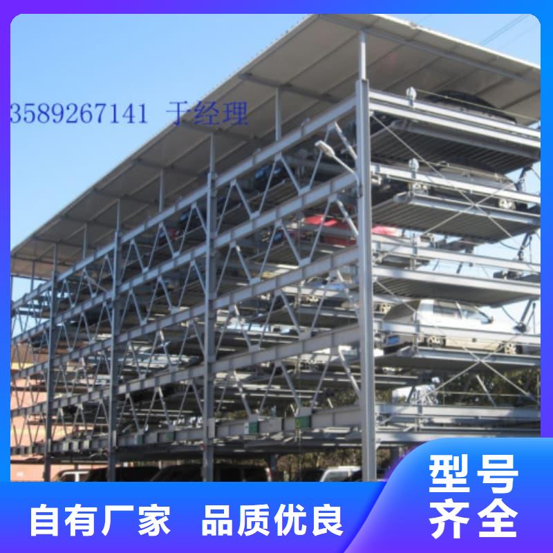 机械车位二层怎么下来厂家—薄利多销