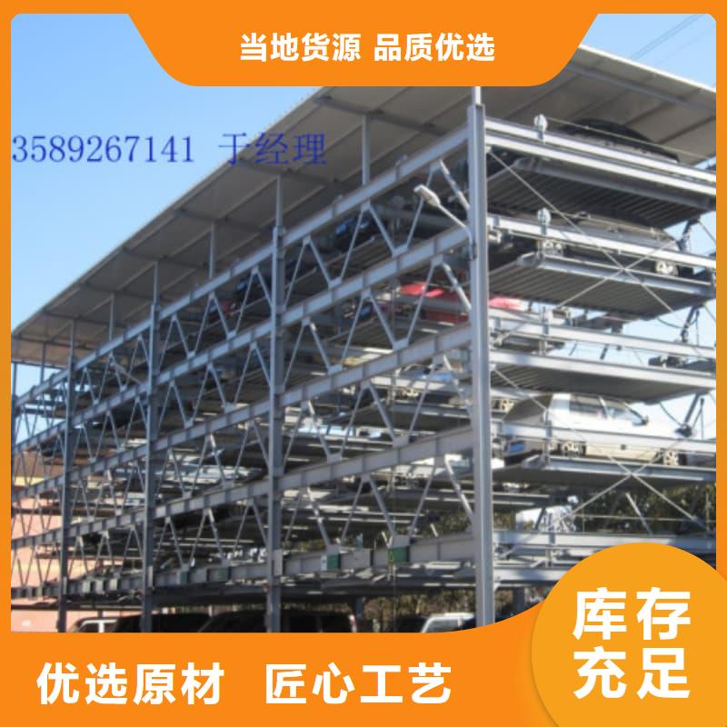 现货供应机械车位有产权吗_厂家