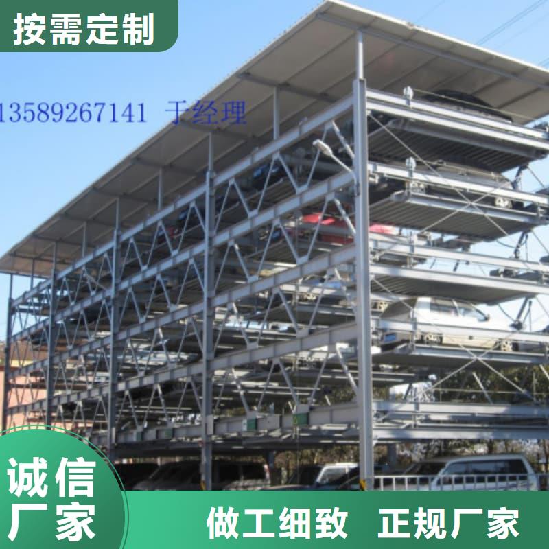 机械车位可以买卖吗放心选