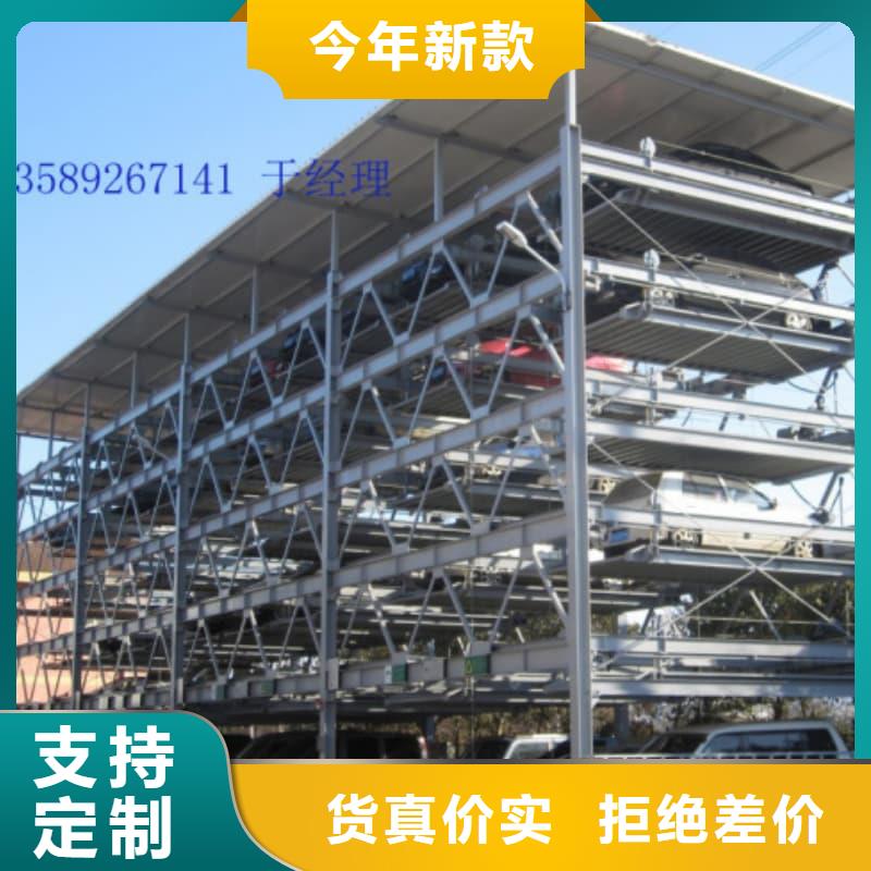 机械车位的标准尺寸是多少铸造金品