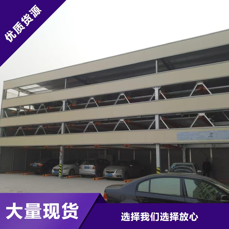机械车位租赁合同简单版原厂定做
