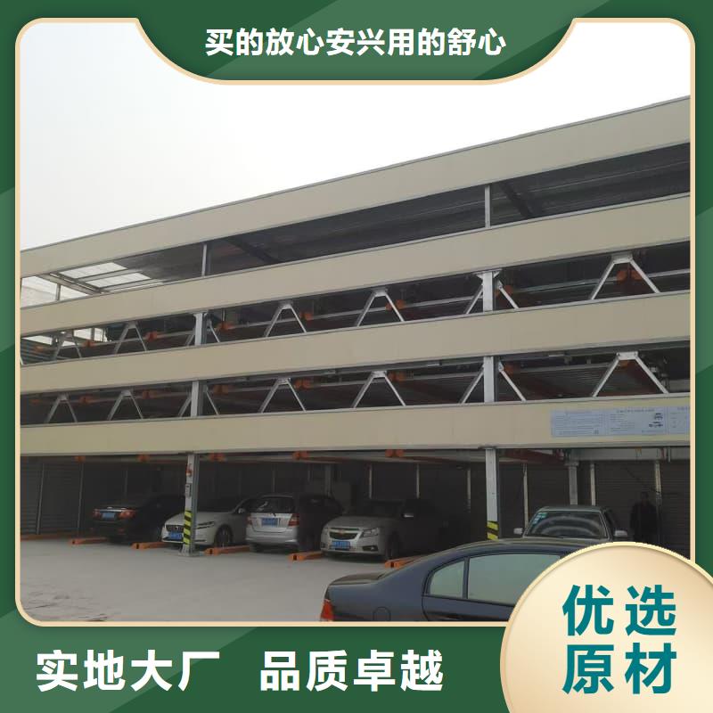 机械车位租赁厂家电话产品型号参数
