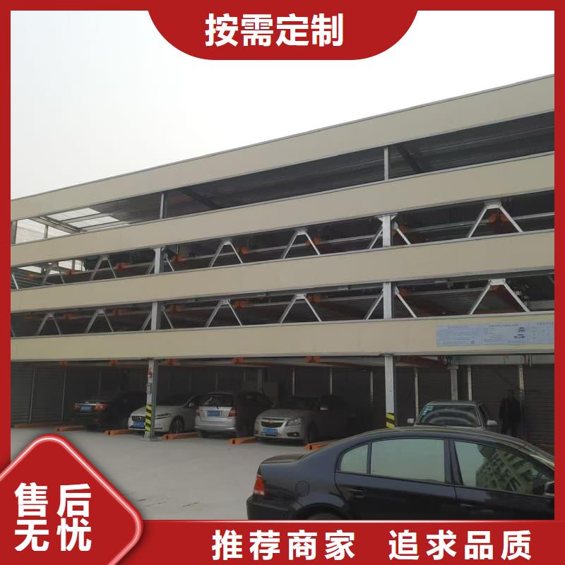 机械车位租赁合同简单版生产厂家 支持定制
